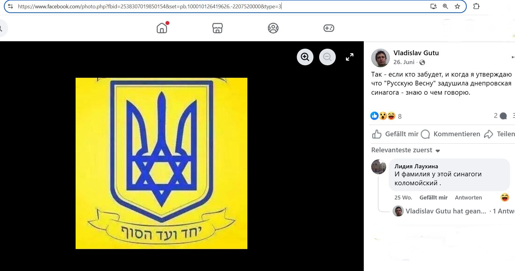 Gutu_Vladislav_001__SoR_027__-FB.jpg Gutu_Vladislav_001__SoR_027__-FB.jpg